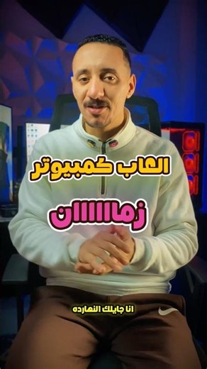 Old computer games, part two ✅