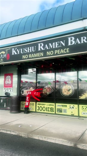 Discover Delicious Kyushu Ramen Recipes