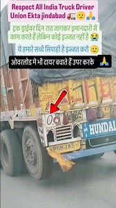 Wait For End 😱😭467 #respect #heavy #old #truck #driver #trending #new #viral #shorts