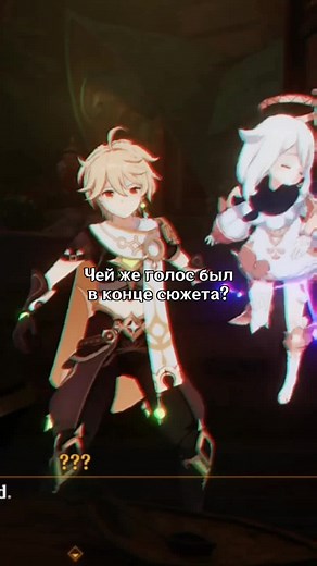 Understanding the Mysteries of Genshin Impact: Astaroth Explained