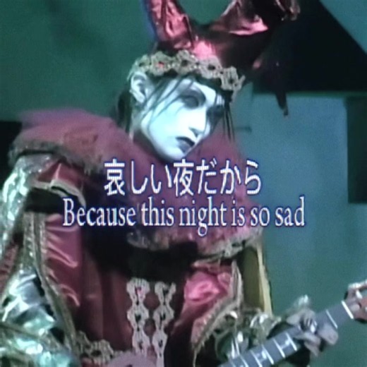 Malice Mizer「月下の夜想曲」歌詞と海外人気の理由