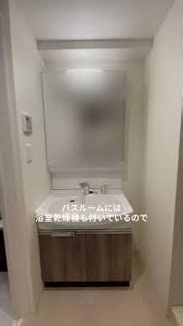 「寝る場所」と「くつろぐ場所」を分けられる築浅1LDK #お部屋紹介 #賃貸物件 #神戸市中央区 #神戸賃貸 #一人暮らし部屋 #不動産賃貸 #家探し #駅近物件 #購入物件 #神戸売買