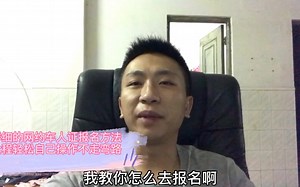 最详细的网约车人证报名方法，全程自己搞定不走弯路，亲测有效