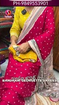 Bandhani Georgette Sarees ₹799 | Festive Collection | Free Shipping ‪@sailajasilks‬