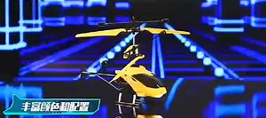 Sensing flight with lights, remote-controlled aircraft, withstanding impact and playing. Suspended mini helicopter *Price 2000* free delivery whatsapp 03423158213 | M.H gadgets online store