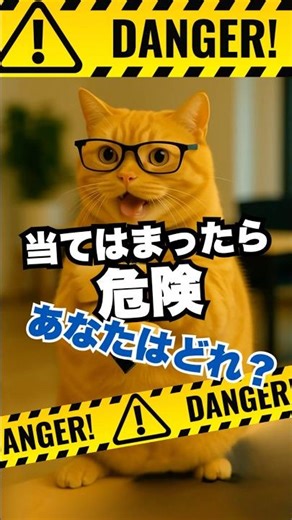 パソコンあるあるネコ動画#12｜パソコンスクール初心者あるある【あなたのお疲れ度をパソコン操作で診断？！】#shorts #猫動画 #cat #パソコンあるある #おもしろ動画