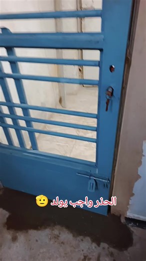 الحذر واجب: نصائح لتأمين المنزل بشكل فعال