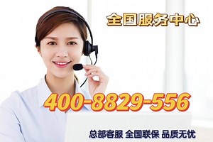 威能热水器24小时服务电话