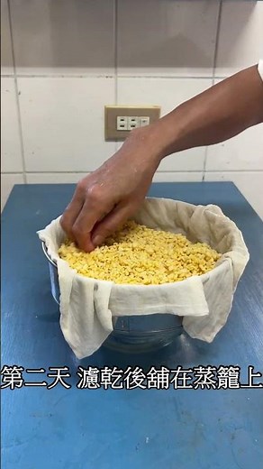 綠豆糕該怎麼做？其實很簡單