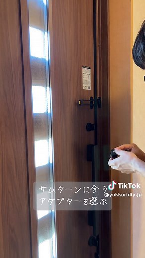 賃貸OK🙆‍♂️ SwitchBotロックでキーフリーを実現 スマホだけでなくAppleWatchでも施錠&解除できるのでめちゃくちゃいい😿👍 手荷物最小限で外出できる✨ ↓↓↓使ってるのこれです↓↓↓ https://amzn.to/3FgLLAO #diy #簡単diy #賃貸diy #スマートホーム #スマートホーム化 #switchbot #switchbotロック