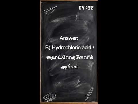 🚀 Science Quiz LIVE (Eng/Tamil)