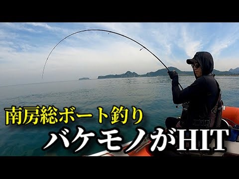 南房総でバケモノがHITした【2024.7.6】