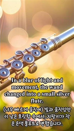 Just One Sentence : Magic Tree House Merlin Mission 中에서 #english #영어