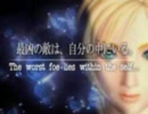 パラサイト・イヴ ボス戦BGM 「Plosive Attack」