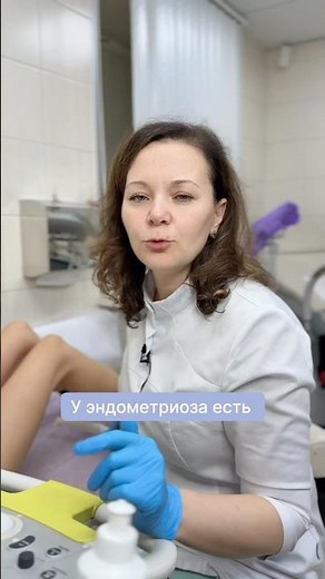 А бежать то, надо было к гинекологу...