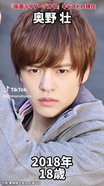 仮面ライダージオウのキャストを振り返る