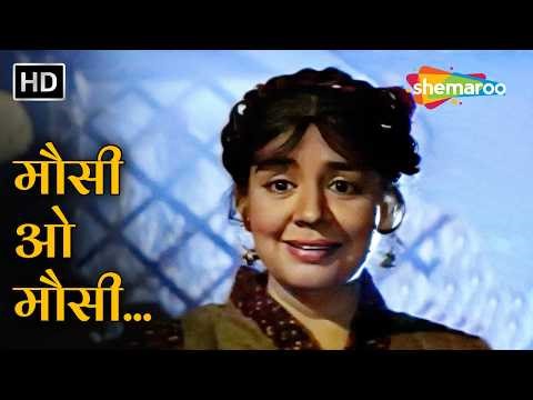 मौसी ओ मौसी | Mausi O Mausi | Bandhu (1992) | Farida Jalal, Danny Denzongpa | 90s Hindi Song