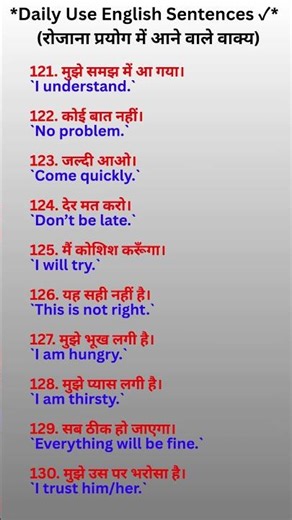 "How to improve English" + "speaking" + "practice" (अंग्रेजी कैसे सुधारें + बोलना + अभ्यास) #shorts