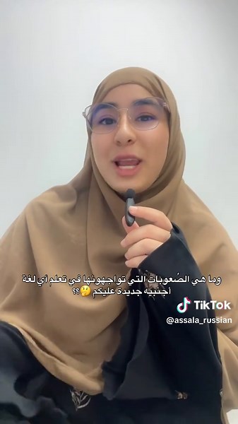 تعلم اللغة الروسية للمبتدئين