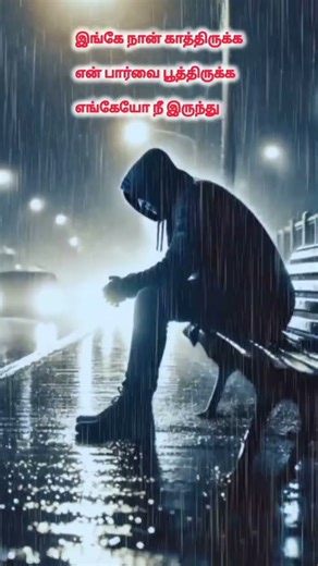 மலையோரம் வீசும் காற்று | காதல் சோகப் பாடல் | Superhit Tamil Melody Song | Heart Touching Sad Melody