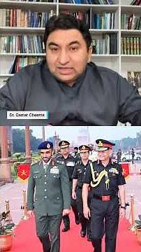 UAE Army Chief in India ? Why ?
