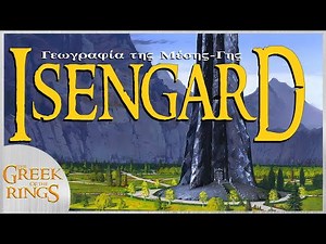 Γεωγραφία της Μέσης-Γης - Isengard - J.R.R. Tolkien Lore