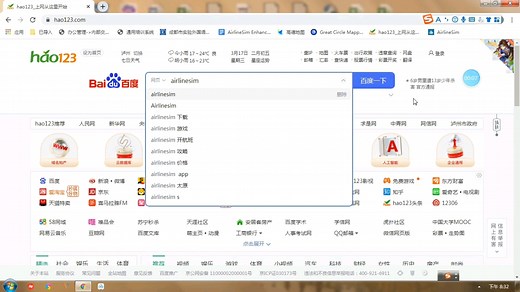 航空模拟经营游戏-Airlinesim 让你从小白到航空界大佬。