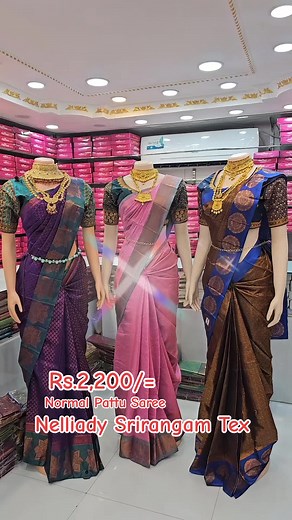 SRIRANGAM TEX NELLIADY on TikTok