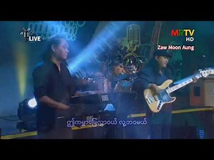 စိတ် - Jewel (Lyrics Video)