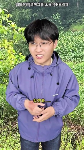 Beware of This Wild Plant! Nettle Grass Dangers Revealed