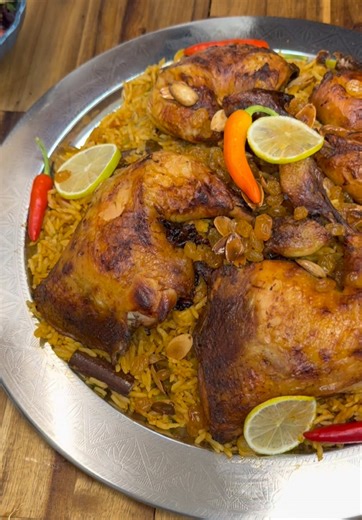 سر كبسة الدجاج بالتفاصيل من الشيف لؤي