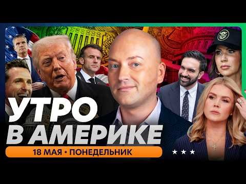 Катастрофа истребителей США, взрыв на Гавайях, Украина атаковала РФ
