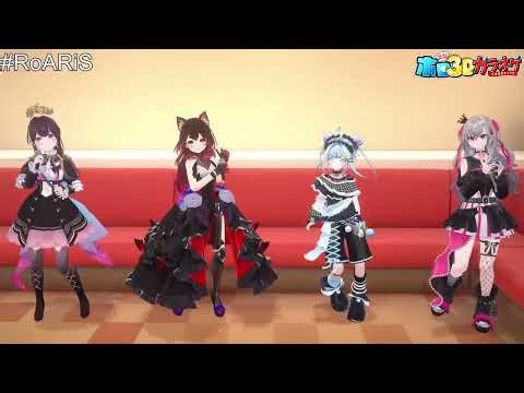 AZKi, Riona, Roboco & Su Sing Shiny Smily Story - hololive IDOL PROJECT 【RoARIS 3D Karaoke】