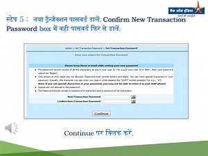 13K views · 277 reactions | ONLINE REGENERATION OF TRANSACTION PASSWORD | Bank of India | Facebook