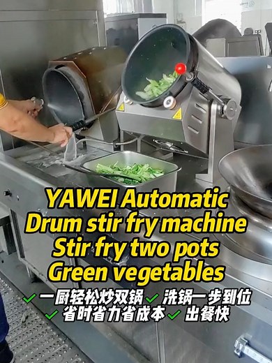 Double pot automatic cooking machine, commercial cooking robot, automatic stir fry machine, automatic cooking machine, catering artifact, one chef controls two, large capacity and fast serving, saving labor costs by hiring fewer chefs#炒菜机 #炒菜机厂家 #燃气炒菜机 #炒菜机器人会代替厨师吗 #自动炒菜机 #炒菜机出口 #烹饪机 #烹饪机器人#烹饪机工厂 #商用烹饪机 #烹饪机大厨 #烹饪机器 #全自动烹饪机 #智能炒菜机