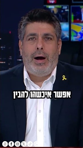 Tzanzi on the protest of Hapoel Tel Aviv fans from the press box 🗣️