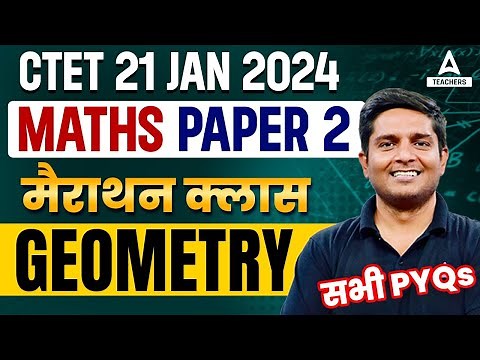 CTET Maths Paper 2 Marathon | Geometry For CTET Paper 2 By Ayush Sir