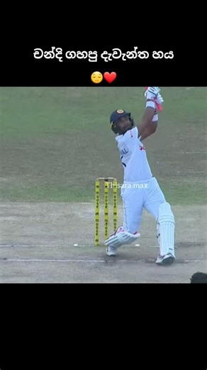 සුපිරිම හයක් 😌 #trend