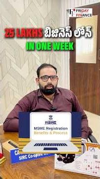 Business loan process in one week ! #loan #business #businessgrowth #businessnews