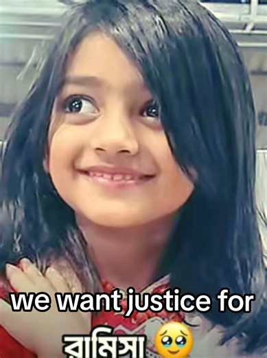 we want justice for রামিসা 😭 #রামিসা #justiceforramisa #viralvideo #islamictiktok #trendingvideo