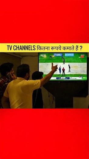 How Do TV Channels Make Money? | TV Business Model Explained