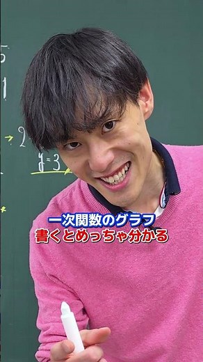【数学】連立方程式ってなに求めてるの？ #数学 #中学生 #高校受験 #定期テスト対策 #方程式