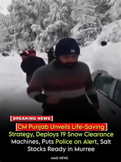 MAD on Instagram: "W Maryam ❤️, In 2022, during the Buzdar government, heavy snowfall in Murree exposed poor planning and weak emergency response. Severe traffic jams left thousands stranded in their vehicles for hours, and the use of heaters led to tragic d&aths due to carbon monoxide poisoning. Now, under the leadership of CM Punjab Maryam Nawaz, a comprehensive safety strategy has been implemented. This includes the deployment of 19 snow clearance machines, police and traffic police on high a