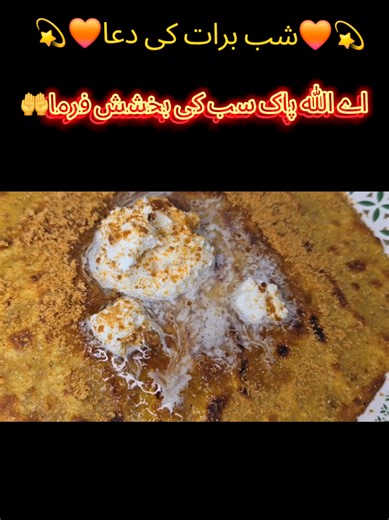 How to make butter with milk Cream/CookingWithRS786 #viral_video #tiktok #CookingWithRS786 #foryou #shabebaraat