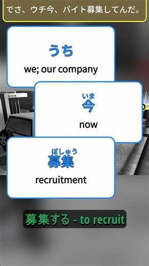 Learn Japanese with Persona 4 Golden【#3.13】