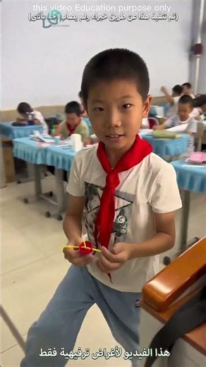 The boy approached the teacher's desk carrying a strange gift!! #shorts