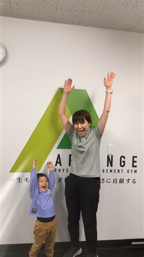 フィジカルマネジメントジムArrange 出水市 on Instagram: "こんにちは＾＾小川です＾＾ 今日は、週1回の《未就学児キッズコアトレーニング》の日でした。 回を重ねるごとに、子どもたちの心と身体の成長を感じられ、 「先生！！見てて！！」と元気に声をかけてくれる姿がとても嬉しいです＾＾ 良い雰囲気の中で、みんな意欲的にチャレンジを続けています。 先日の幼稚園の運動会では、K君が一等賞だったとお母様からお聞きしました。 さらに、運動会のカメラマンさんから 「走り方がとてもきれいですね」 と言われ、撮影してくださったそうです。 確かに体幹のブレが少なく、真っすぐに走れています！！ まるで陸上選手のようです＾＾ 今日も、とてもよく頑張ってくれました。 「恐竜のたたかいごっこをしたい！！」というリクエストがあったので、 本日はみんなに“恐竜”になってもらいました🦖✨ 素直に、真っすぐに、一生懸命取り組んでくれる子どもたち。 来週も一緒にがんばろうね＾＾ #アレンジ #キッズトレーニング #未就学児トレーニング #キッズコアトレーニング #体幹トレーニング #