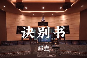 PIKASONIC & Tatsunoshin - Shizuku (ft. NEONA & KOTONOHOUSE)-时间雨季-音乐-哔哩哔哩视频