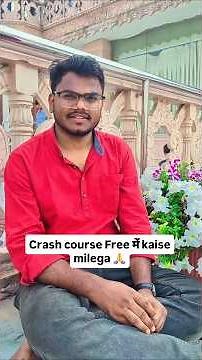 Crash course Free में kaise milega 🙏 #dpharma #udit_pharmacy