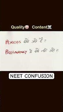 लड़कियों में PERIODS क्यों आते हैं? Biggest Confusion Of NEET🔥 #neet #neet2026